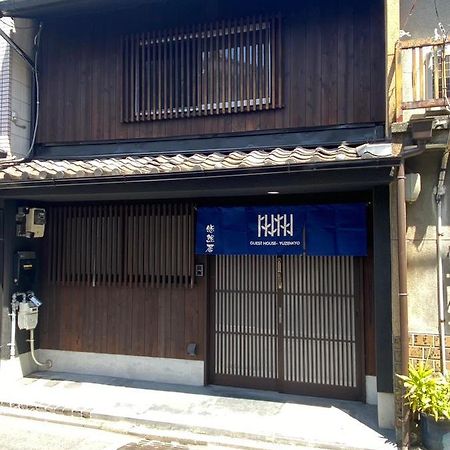 Villa Yuzenkyo Kyōto Esterno foto